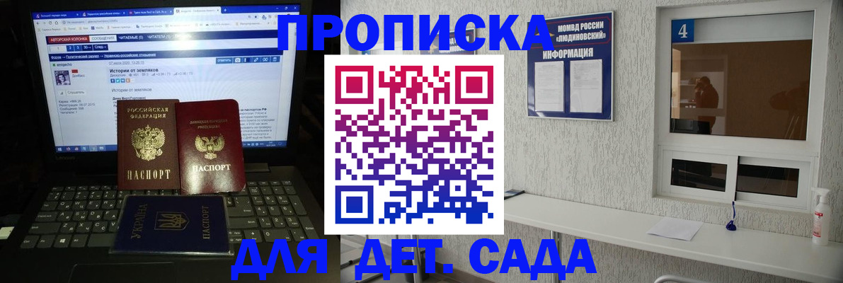 найти адрес прописки в Красноярске